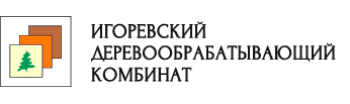 Игоревский деревообрабатывающий комбинат